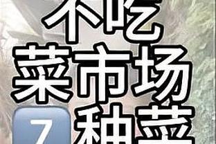 ?梅里尔27分 加兰米切尔伤缺 马卡26+10 骑士击退爵士